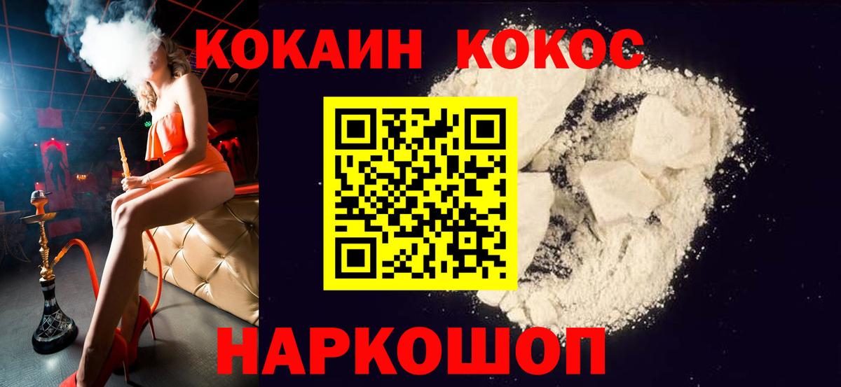 COCAIN Колумбийский Майский