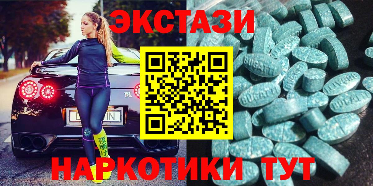 Конопля  Майский  APVP СОЛЬ кристаллы  Метамфетамин  Вход с VPN  Кокаин  Купить  Меф МЯУ МЯУ  