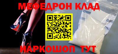 2c-b Ипатово