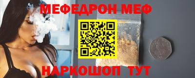 2c-b Ипатово