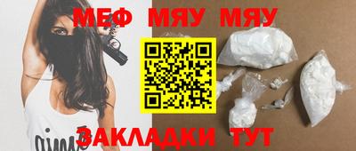 меф Ирбит