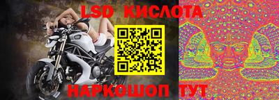 2c-b Ипатово