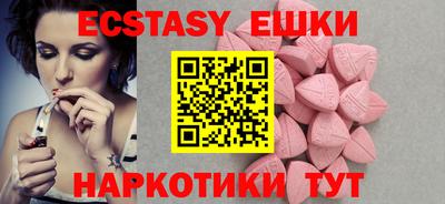 меф Ирбит