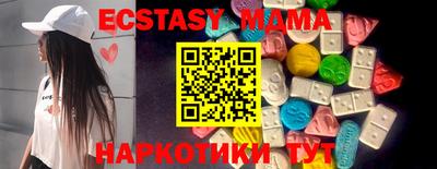 2c-b Ипатово