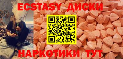 2c-b Ипатово