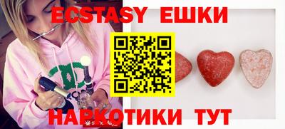 2c-b Ипатово