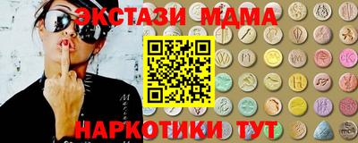 2c-b Ипатово
