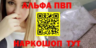 меф Ирбит