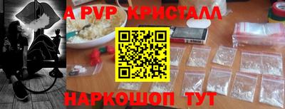 меф Ирбит