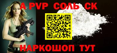 ALPHA-PVP Изобильный