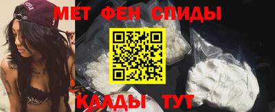 меф Ирбит
