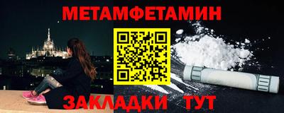 меф Ирбит