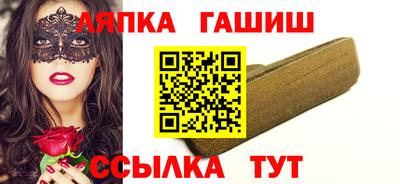 2c-b Ипатово
