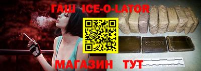 2c-b Ипатово