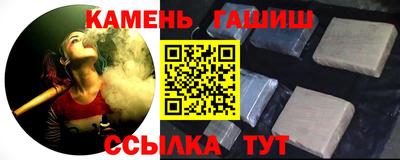 2c-b Ипатово