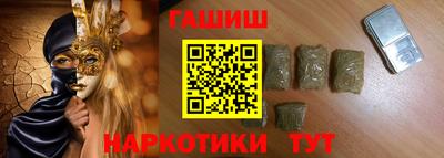 2c-b Ипатово