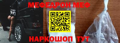 2c-b Ипатово