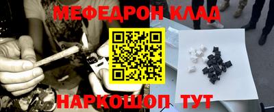 2c-b Ипатово