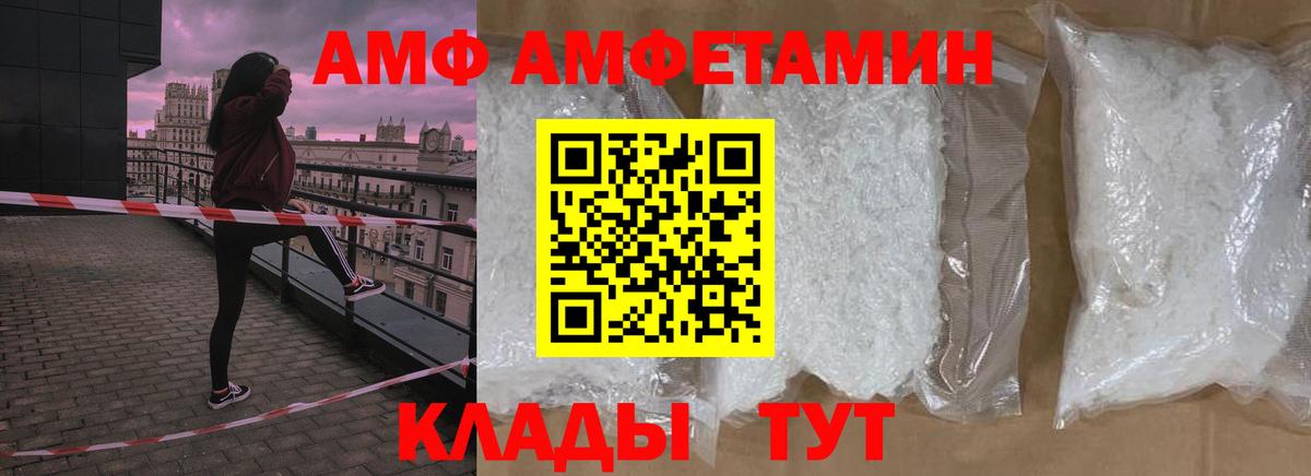 Майский  Первитин витя  Вход с VPN 