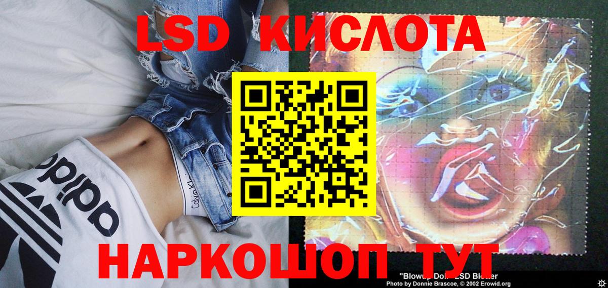 Марки NBOMe 1500мкг Майский