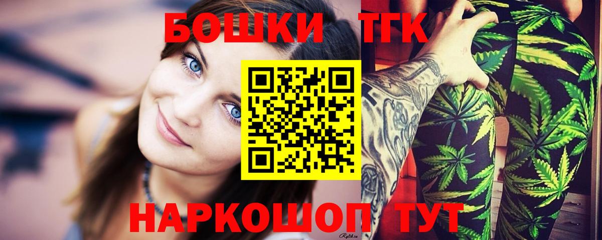 Канабис ГИДРОПОН  Каннабис гибрид  Каннабис MAZAR  Вход с VPN  Шишки марихуана Ganja  Майский 